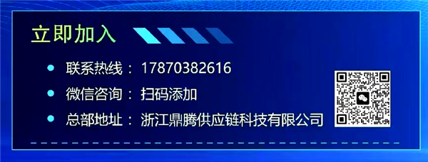 完成5000万首轮融资、发布“城市合伙人”计划…这家全车件平台按下扩张加速键