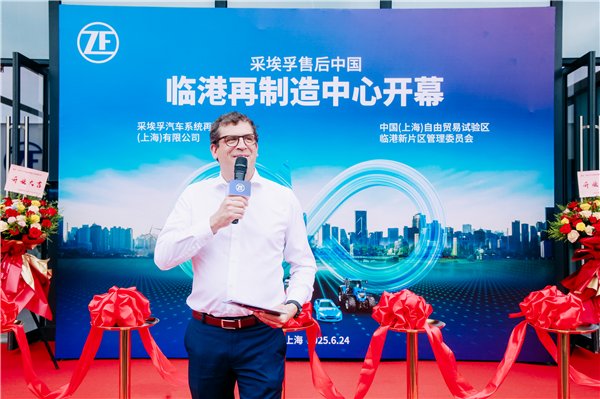 采埃孚售后