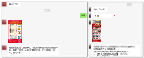 某轮胎店“免费补胎”卷死同行也累死自己：修理厂为流量绞尽脑汁，还有妙招吗？