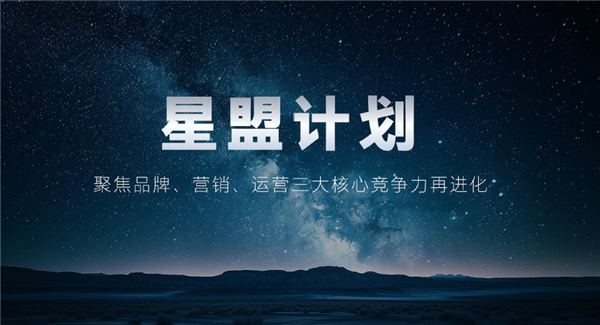 门店突破1300家、两大战略齐发，看美孚1号车养护的“长期主义”如何破解行业内卷？