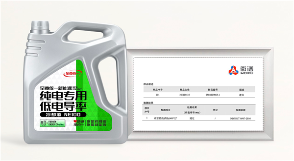 3小时4.2亿订单！AI工具、跨界新品齐亮相，统一如何逆势增长？