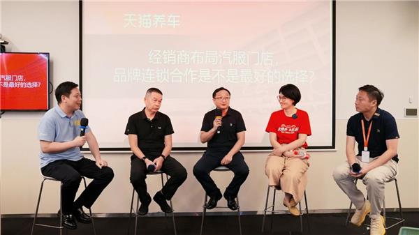 最高30万贴息贷款！天猫养车发布4S集团创业者专项扶持政策