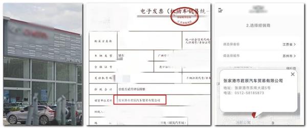 退网4S店“无证卖车”15个月后爆雷，“擦边”生意能做到何时？
