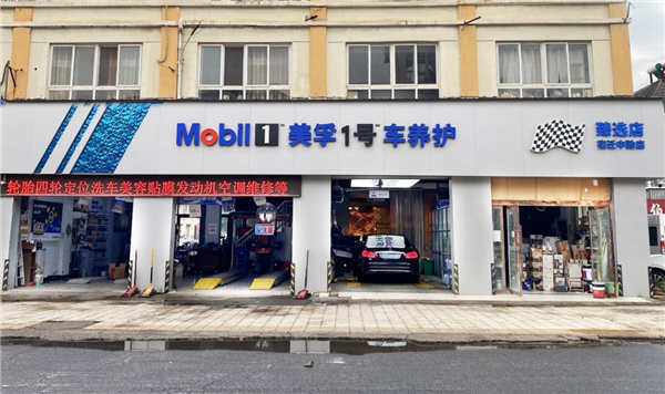 批发生意转型养护服务，看这家门店如何避开价格战，实现稳定增长