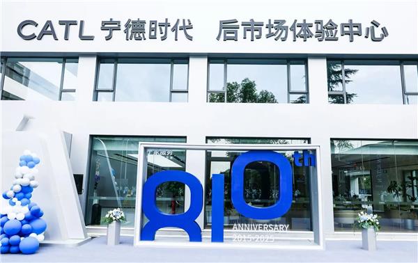 宁家服务全球门店超过1100家 ，宁德时代打造新能源后市场标杆