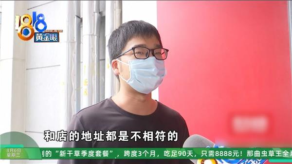 搭电救援收1050元，多家平台认证的“李鬼”汽修店坑完车主坑商家？