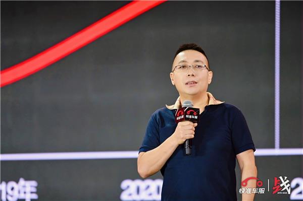 快准车服十年30倍增长后，新5年200亿目标和出海业务如何布局？