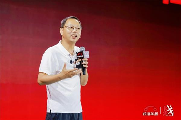 快准车服十年30倍增长后，新5年200亿目标和出海业务如何布局？
