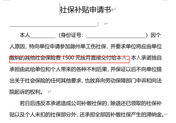 “全员社保”落地倒计时：40万修理厂谁受益？谁最受伤？