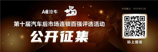 某豪华品牌4S店售后经理“堵门”，离职技师创业开店更难了？