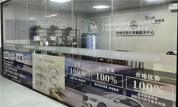 某豪华品牌4S店售后经理“堵门”，离职技师创业开店更难了？