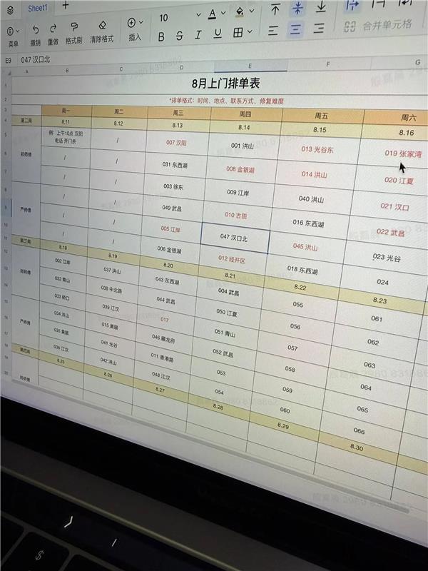 专访“985硕士汽修工”：预约维修订单已爆满，上门服务赛道仍有大市场？