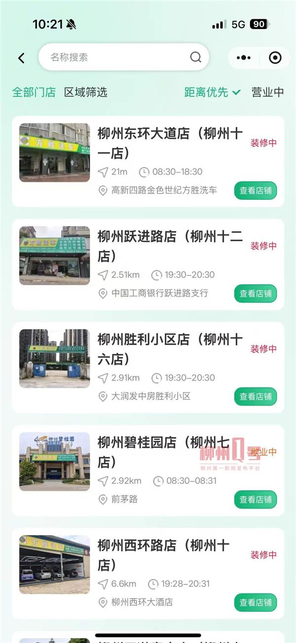 拥有22家店的连锁倒闭 300多位车主维权中；上半年超7成4S店价格倒挂；江苏悦达20亿投资奔腾丨AC早报