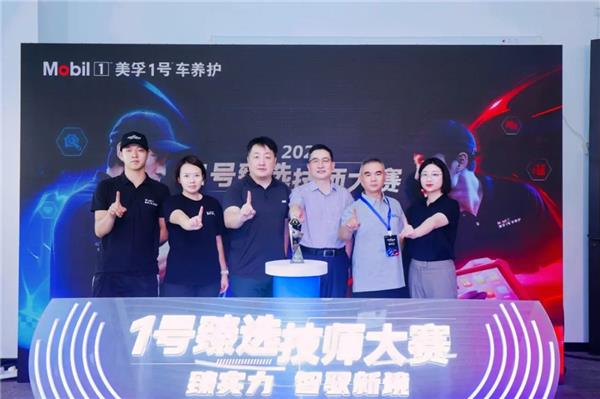 后市场终极竞争拼什么？美孚1号车养护以千店规模、高用户满意度验证“人才”是核心资产