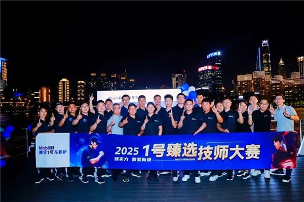 后市场终极竞争拼什么？美孚1号车养护以千店规模、高用户满意度验证“人才”是核心资产