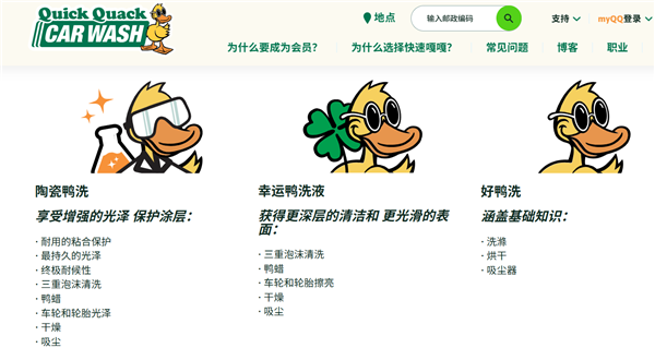 开出100多家连锁店后“崩盘”、拿到过亿融资仍退场…这门生意能否在新能源时代翻盘？