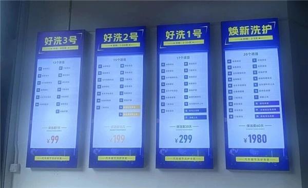 开出100多家连锁店后“崩盘”、拿到过亿融资仍退场…这门生意能否在新能源时代翻盘？