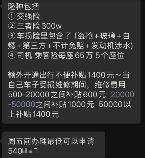 保费价格战打得头破血流，保险公司的损失只能靠事故车赔付来买单吗？