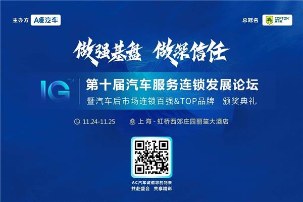 8大4S集团盘点：新车销售亏损超25亿，售后赚钱难度也在增加，分化愈发明显