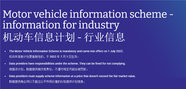 重磅！5家中国新能源车企涉嫌维修垄断，或面临近4700万重罚