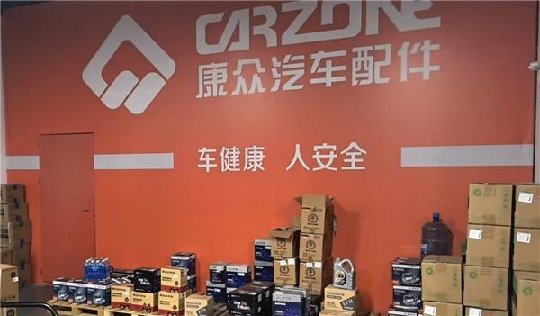 连开7店，年均1000万产值！县城“汽配一哥”逆势增长，为何还要加盟康众？