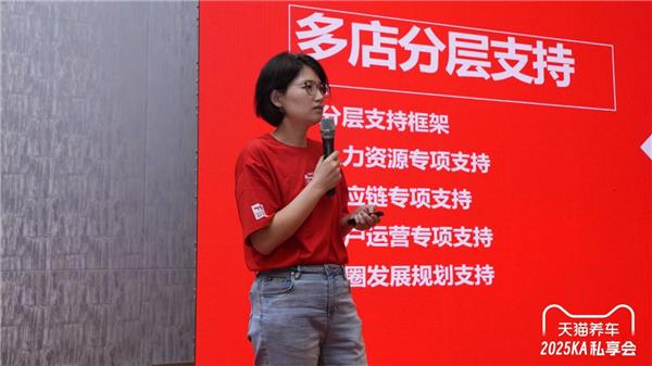 天猫养车KA私享会释放强信号：发力本地化、主攻新能源、生态共建、全力扶「优」