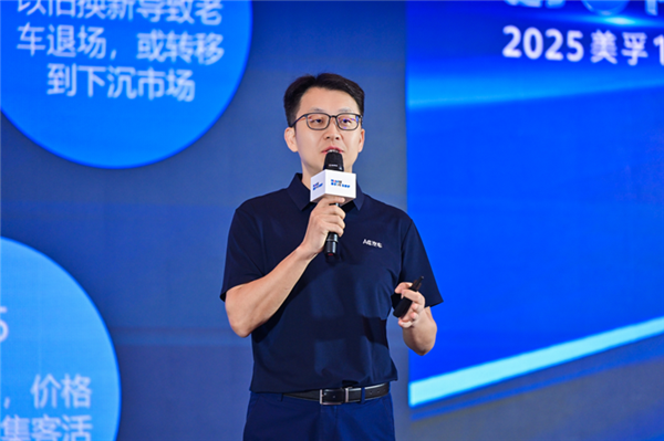 美孚1号车养护2025加盟商大会三地联动举办，共筑专业养护新生态