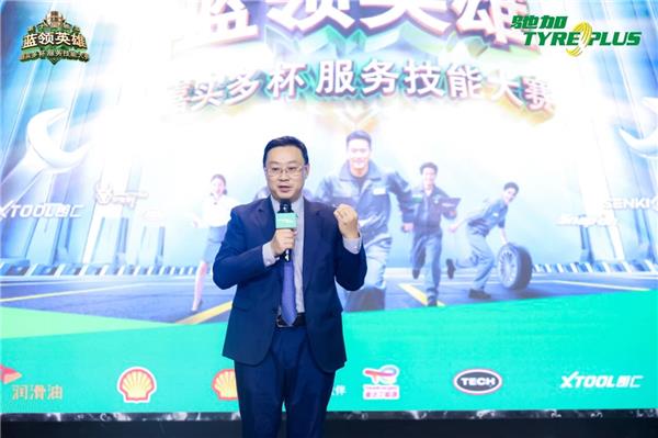 技师大赛十年磨一剑，驰加如何以高标准竞技重塑汽修行业服务标杆？