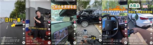 “免费修车”席卷多地，这波流量究竟谁在跟？又藏着哪些风险？