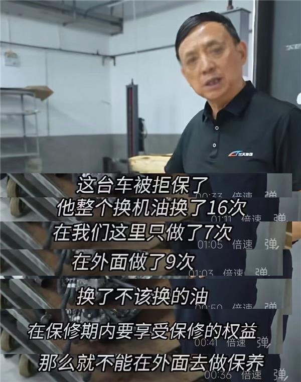 在外保养被拒赔引发车主“反思”、奇瑞推“人车双保”锁客…40万汽服店遭主机4S全面反扑？