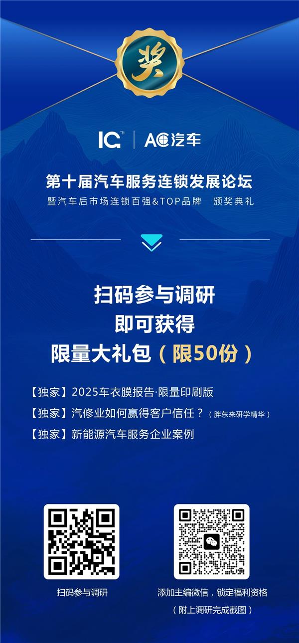 限量大礼包！年度峰会内容共创有奖调研诚邀你的参与