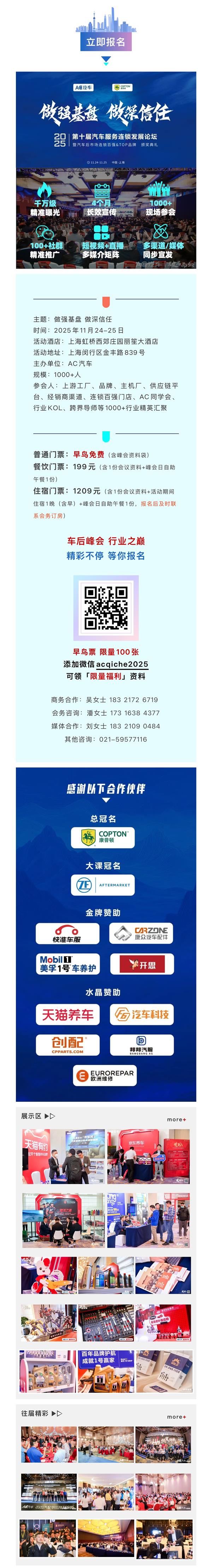 80%门店产值利润双下滑，近半经销商亏损，4S店反扑售后…门店被“双向夹击”？