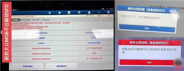 燃油车也设“维修禁区”！修理厂消故障码倒赔5000；宝马官宣将取消4S店，未来更多1~3折原厂件流出？|9月看点
