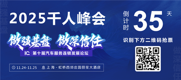 某4S集团注销多家子公司；比亚迪完成餐饮商标注册；京东与宁德时代推动电池全渠道服务丨AC早报