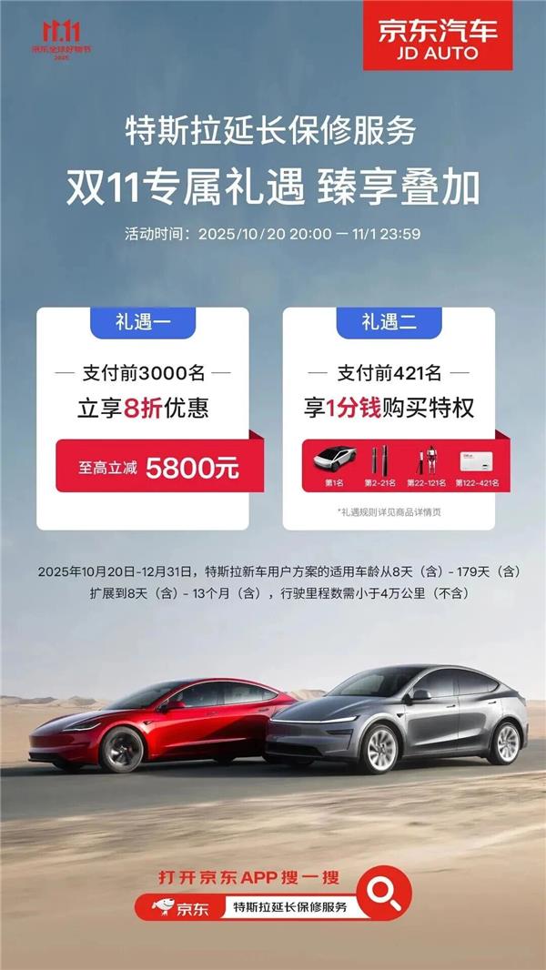 某4S集团注销多家子公司；比亚迪完成餐饮商标注册；京东与宁德时代推动电池全渠道服务丨AC早报