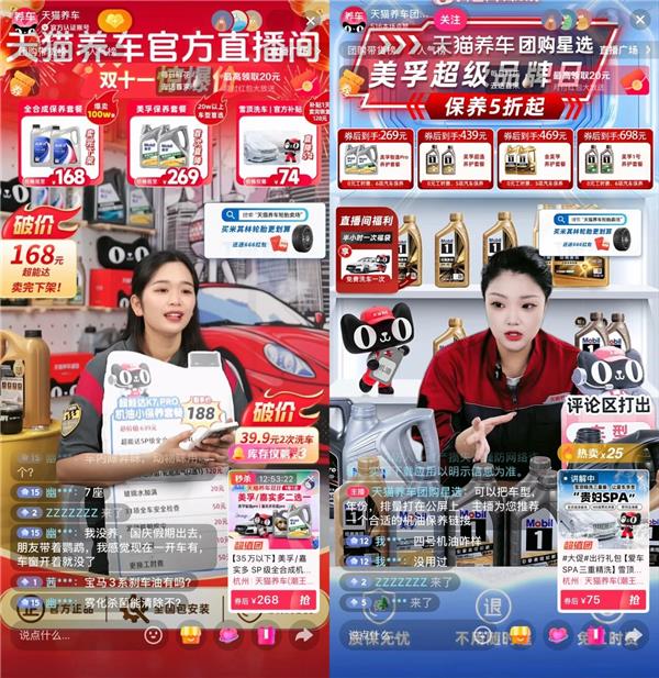 天猫养车「史上最大投入」双11，战略全面升级：品牌破局、用户精细化运营、全域流量加码