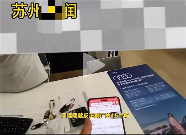 “副厂件可返15%”、某4S集团被曝“50%配件非原厂”，修理厂事故车生意根本没法干？