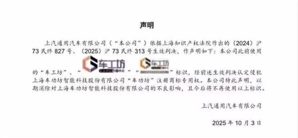 突发！某主机厂旗下千店连锁爆“解约潮”，加盟商称“可惜”，问题出在哪里了？