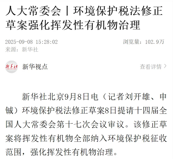 环保新政加速钣喷洗牌、660多万长龄车被“以旧换新”…四大政策重构40万修理厂生意结构? 环保新政加速钣喷洗牌、660多万长龄车被“以旧换新”…四大政策重构40万修理厂生意结构?