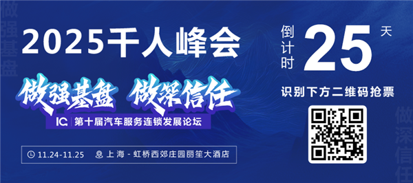前有比亚迪车险再亏2200万,后有“小米车险”高调入场,新能源车险成必争之地? 前有比亚迪车险再亏2200万,后有“小米车险”高调入场,新能源车险成必争之地?