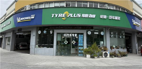 从“不会拍”到“天天播”, 撬动40%线上流量,这家驰加店女老板找到了继续开新店的底气 从“不会拍”到“天天播”, 撬动40%线上流量,这家驰加店女老板找到了继续开新店的底气