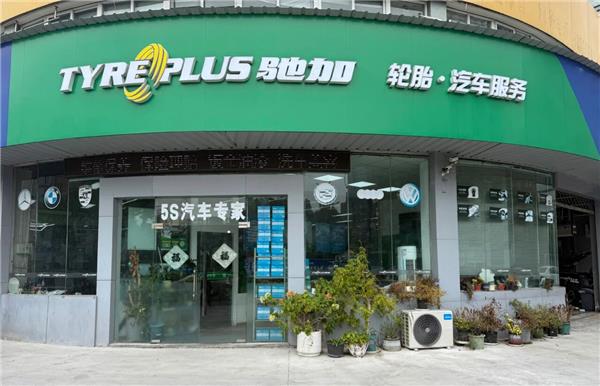 从“不会拍”到“天天播”, 撬动40%线上流量,这家驰加店女老板找到了继续开新店的底气 从“不会拍”到“天天播”, 撬动40%线上流量,这家驰加店女老板找到了继续开新店的底气