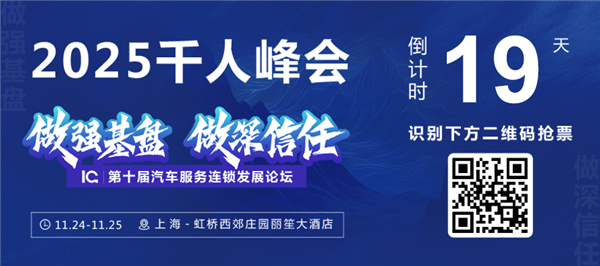 新能源车一年贬值50%引发车主不满;广汽集团推“综合销服中心”;威马宣布“好事将近”丨AC早报 新能源车一年贬值50%引发车主不满;广汽集团推“综合销服中心”;威马宣布“好事将近”丨AC早报