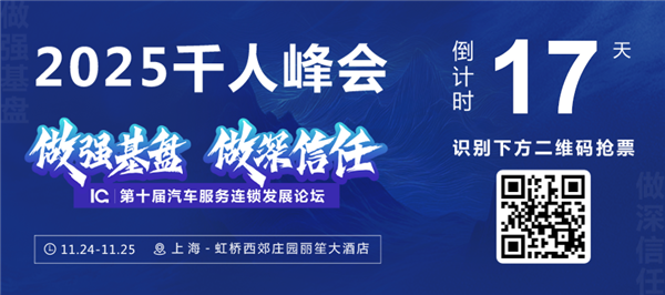 3个废油桶换来5万罚单!汽修老板们感慨:“赚得没有罚的多” 3个废油桶换来5万罚单!汽修老板们感慨:“赚得没有罚的多”