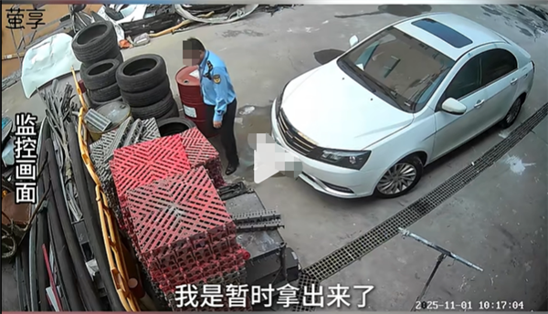 3个废油桶换来5万罚单!汽修老板们感慨:“赚得没有罚的多” 3个废油桶换来5万罚单!汽修老板们感慨:“赚得没有罚的多”