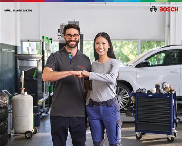 【博世】倾情携手AC汽车千人峰会,共话智能出行售后新未来 【博世】倾情携手AC汽车千人峰会,共话智能出行售后新未来