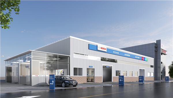 【博世】倾情携手AC汽车千人峰会,共话智能出行售后新未来 【博世】倾情携手AC汽车千人峰会,共话智能出行售后新未来