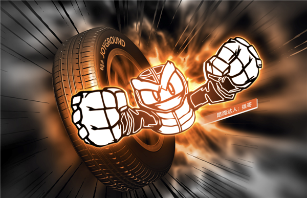 高端轮胎品牌佳路临，邀您共赴汽车后市场“连锁百强&TOP品牌”颁奖盛典