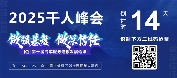 起底新能源售后：主机厂坚守壁垒、保司发力降本盈利，独立售后有新机会？