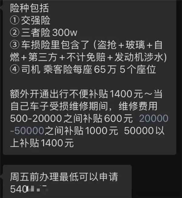车主修车不花钱反赚2000、但8个月后起纠纷，事故车恶性竞争还要持续多久？